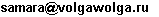 Офис Самара